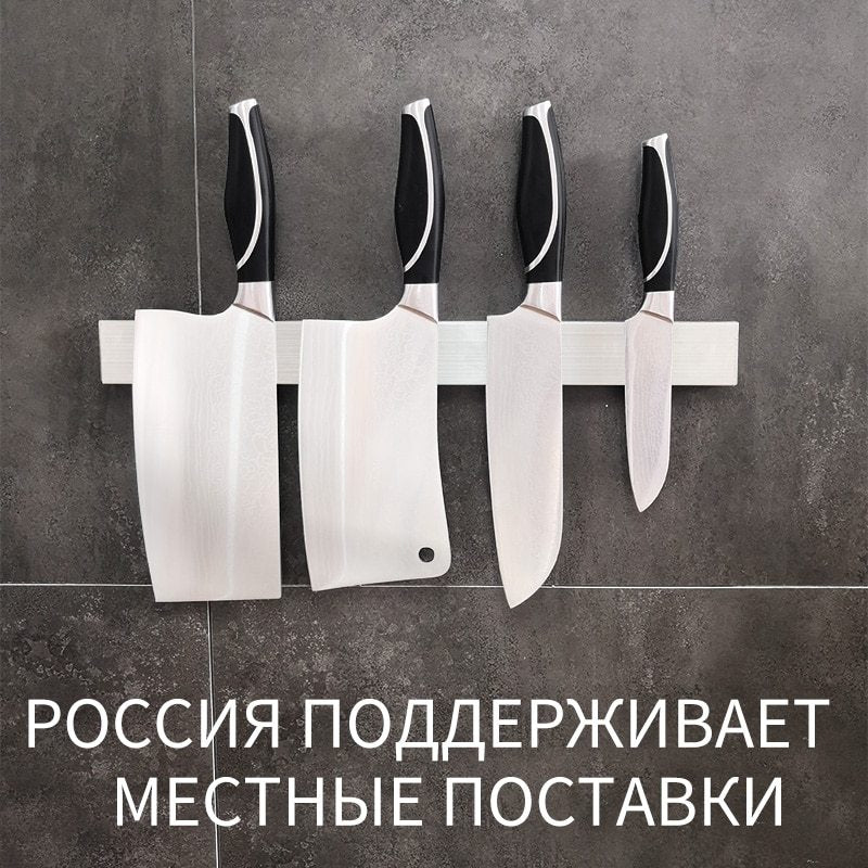 One Generation Creative European  Stainless Steel Magnetic Knife Frame Strong Kitchen Cutter Collector Wholesale