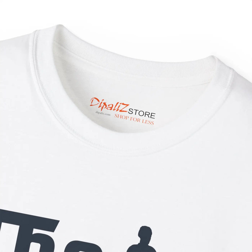Ultra Cotton Tee - Father's Day Gift Classic Fit - DipaliZ