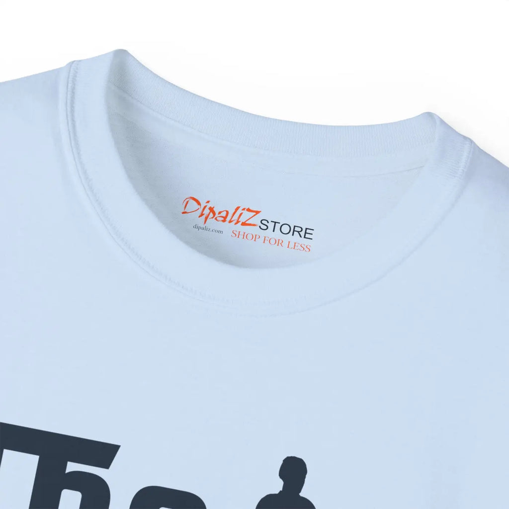 Ultra Cotton Tee - Father's Day Gift Classic Fit - DipaliZ
