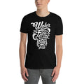 Unisex T Shirt Short Sleeve - Trendy Comfort Tee - DipaliZ