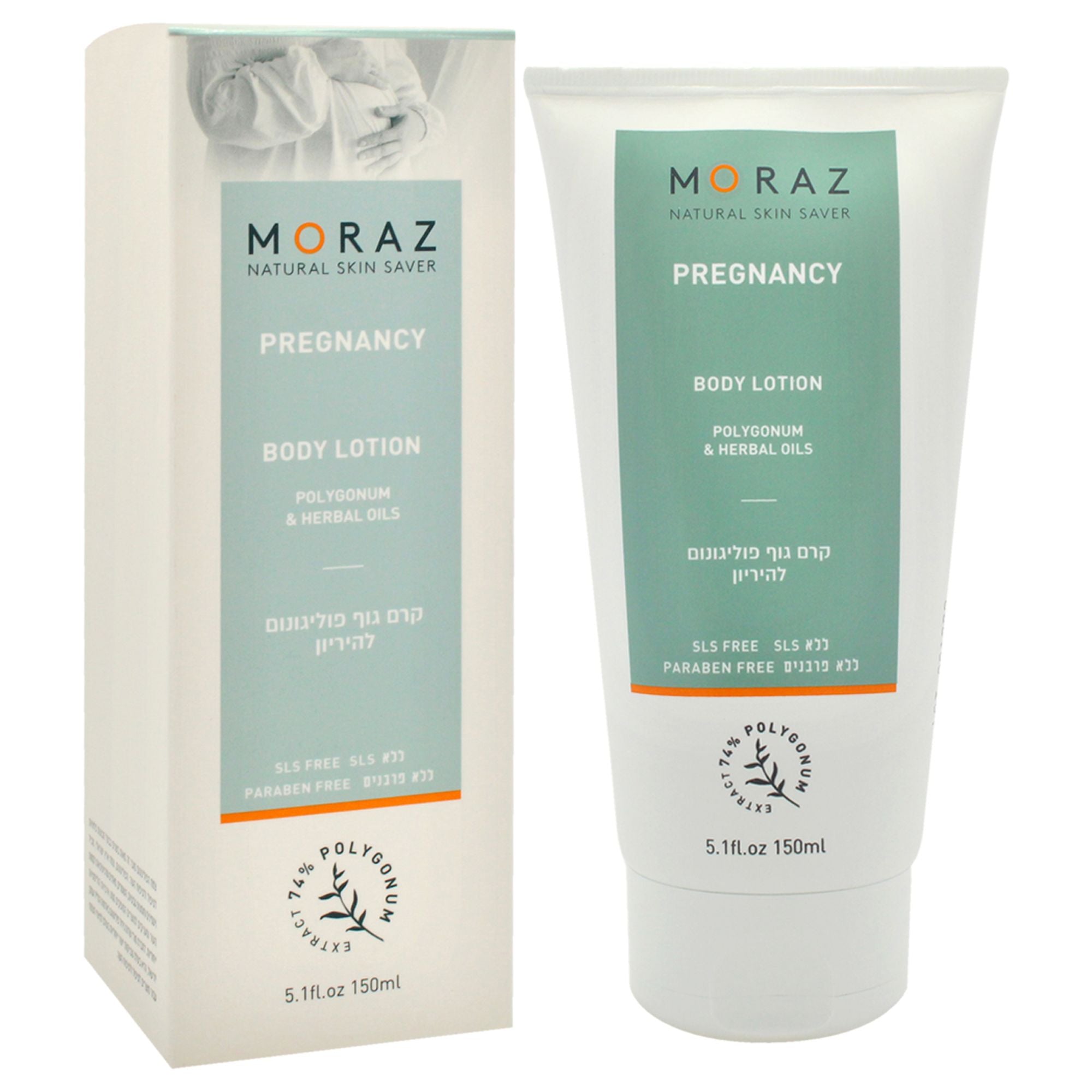 Pregnancy Body Lotion