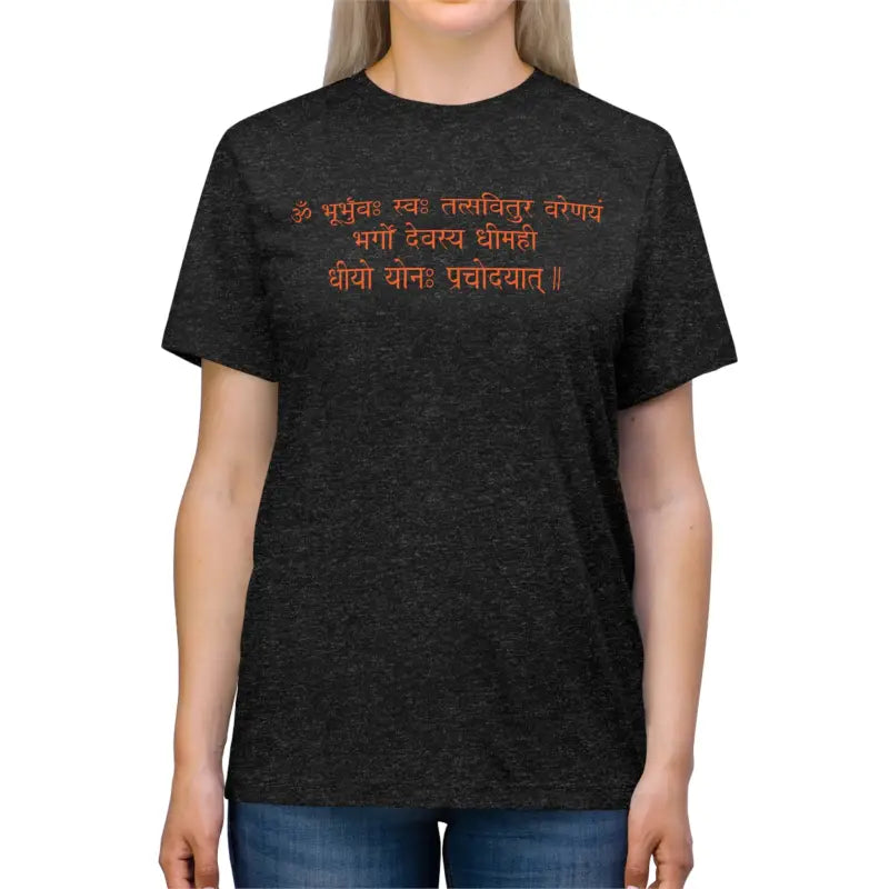 Gayatri Mantra Tee - Energy-Boosting Triblend - DipaliZ