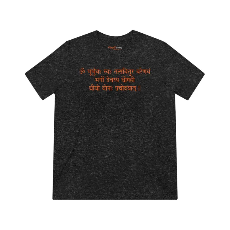 Gayatri Mantra Tee - Energy-Boosting Triblend - DipaliZ