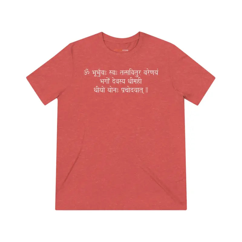 Gayatri Mantra Tee - Energy-Boosting Triblend - DipaliZ