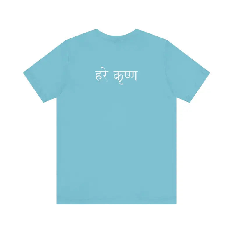 Epic Krishna Flute Tee - Unisex Jersey Short Sleeve - DipaliZ