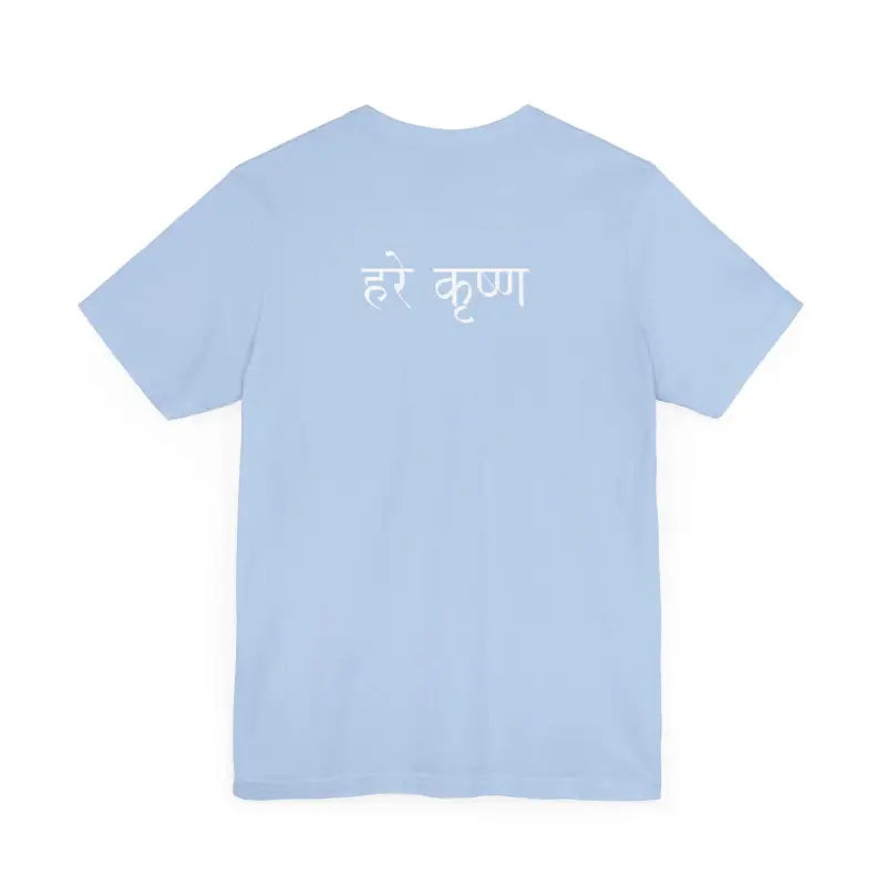 Epic Krishna Flute Tee - Unisex Jersey Short Sleeve - DipaliZ