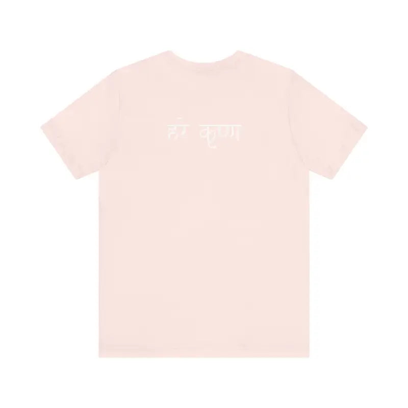 Epic Krishna Flute Tee - Unisex Jersey Short Sleeve - DipaliZ