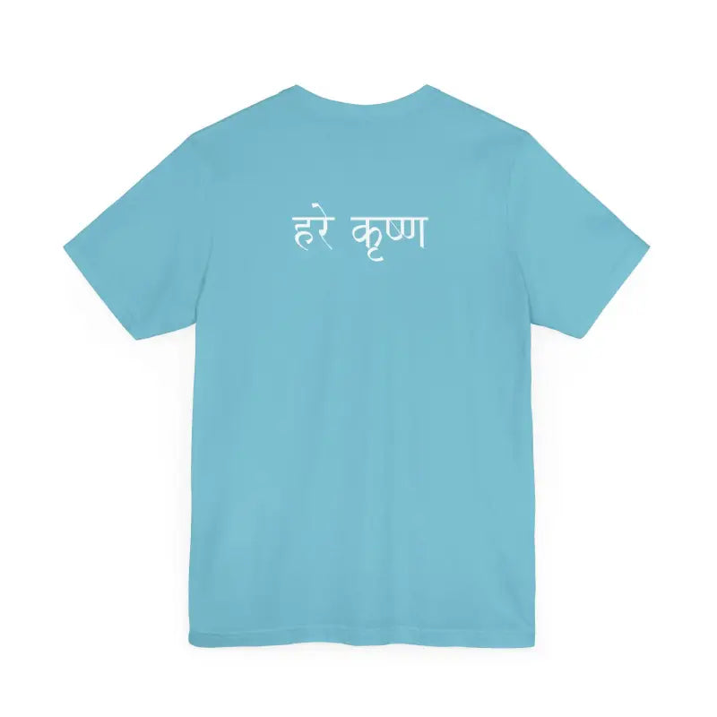 Epic Krishna Flute Tee - Unisex Jersey Short Sleeve - DipaliZ