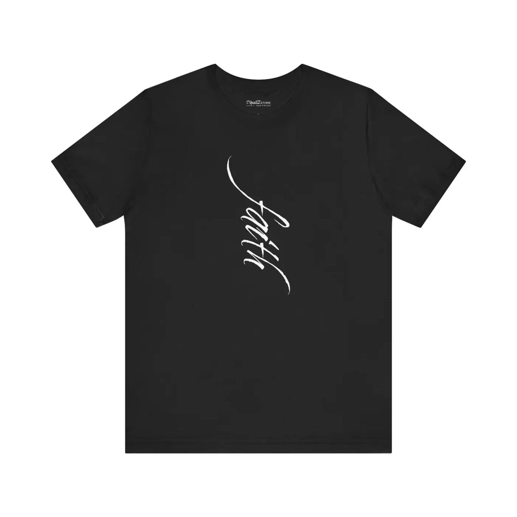 Faith Unisex Jersey Tee - Airlume Combed Ringspun Cotton - DipaliZ