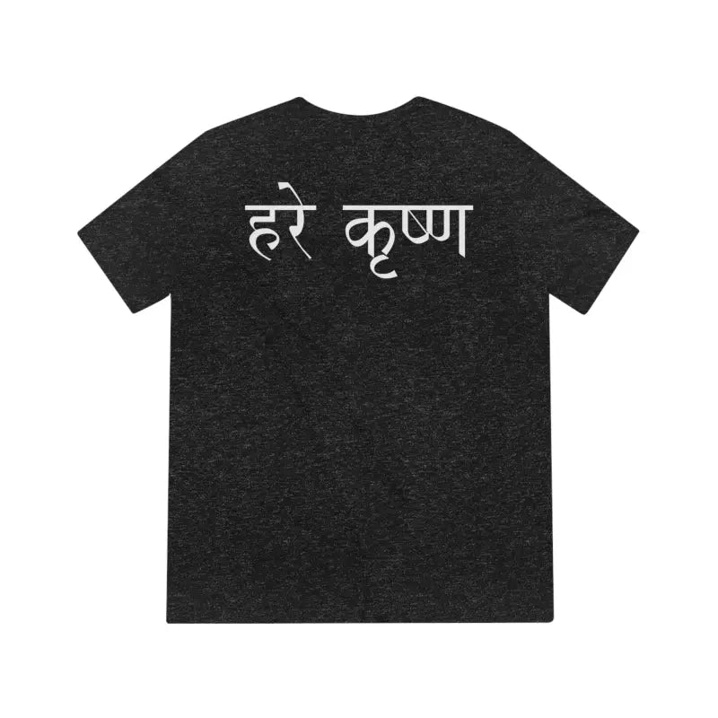 Hare Krishna Triblend Tee - Meditation Inspired Style - DipaliZ
