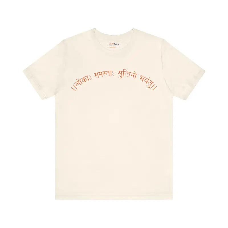 Lokah Samastha Sukhinu Meditation Tee - Positivity Mantra - DipaliZ