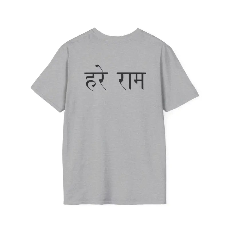 Ram Mantra Tee - Spiritual Comfort and Style - DipaliZ