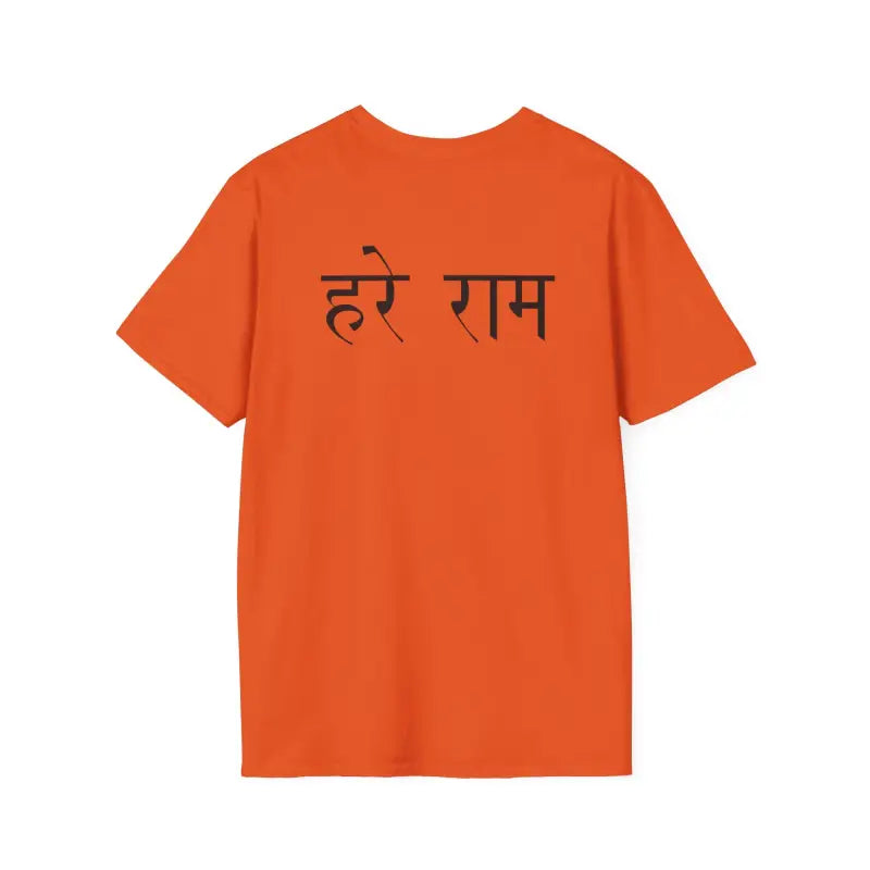 Ram Mantra Tee - Spiritual Comfort and Style - DipaliZ