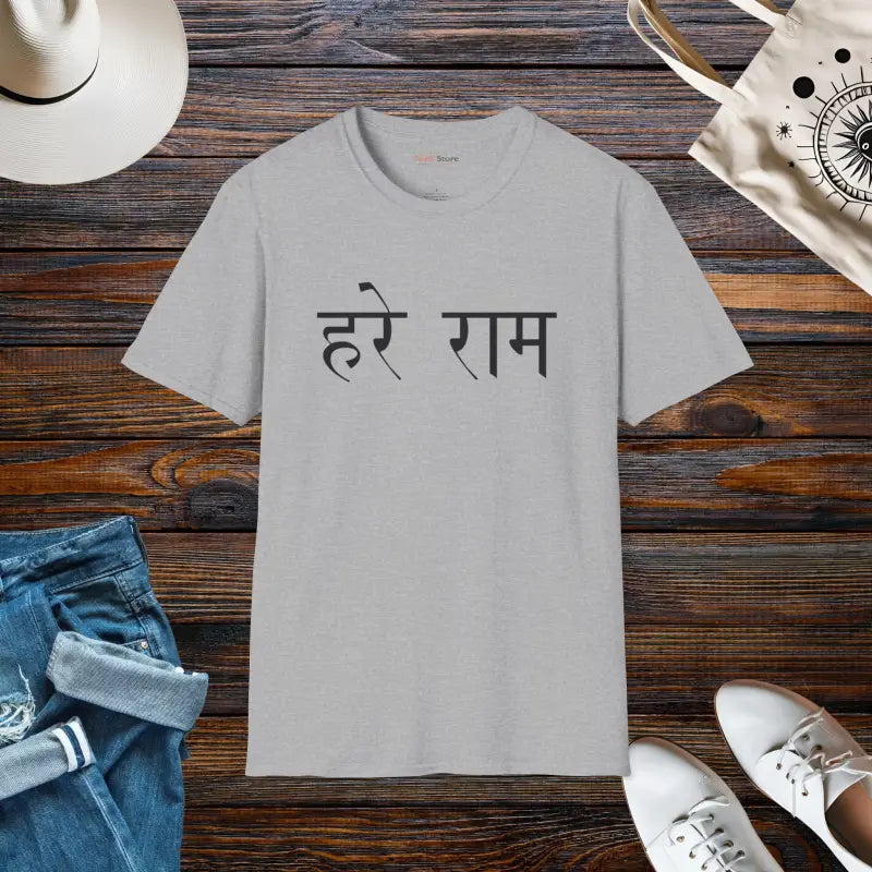 Ram Mantra Tee - Spiritual Comfort and Style - DipaliZ